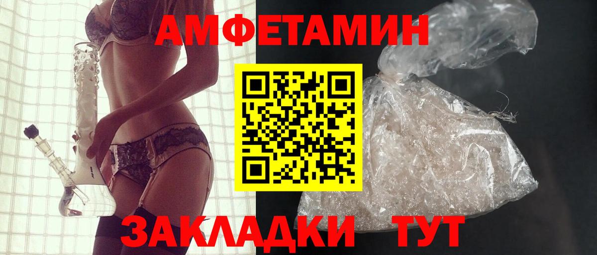 АМФ 98% Бахчисарай