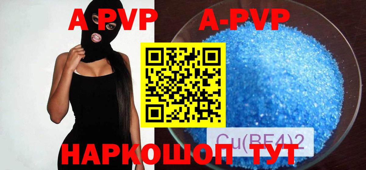 A PVP СК КРИС Бахчисарай