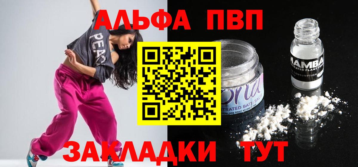 COCAIN  LSD-25  Сколько стоит  MDMA  ГАШИШ  МЕФ кристаллы  Вход с VPN  Бахчисарай  Канабис 