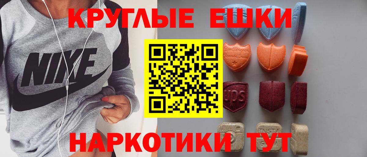 ЭКСТАЗИ Punisher Бахчисарай