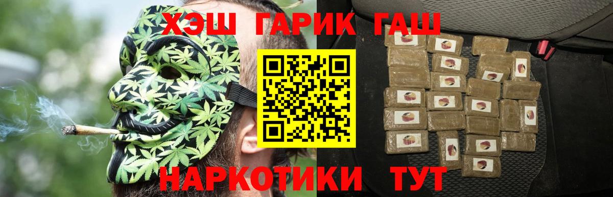 ГАШИШ AMNESIA HAZE  ГАШИШ AMNESIA HAZE  ГАШИШ  Вход с VPN  Бахчисарай 