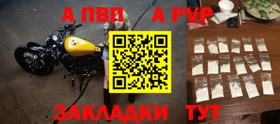 COCAINE Апшеронск