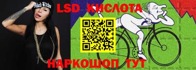 марки lsd Апрелевка