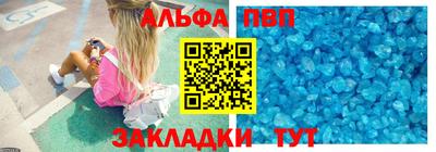 a pvp Аргун