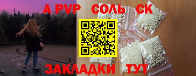 a pvp Аргун