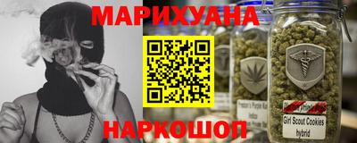 COCAINE Апшеронск