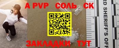 COCAINE Апшеронск