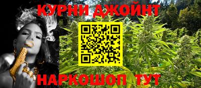 COCAINE Апшеронск
