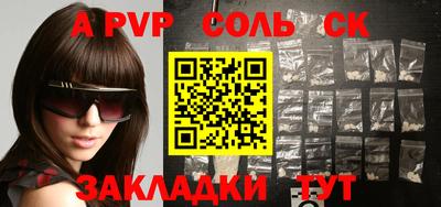 a pvp Аргун