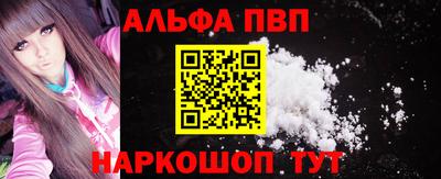 марки lsd Апрелевка