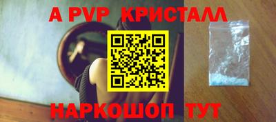 марки lsd Апрелевка