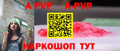 COCAINE Апшеронск