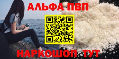 марки lsd Апрелевка