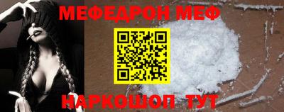 COCAINE Апшеронск