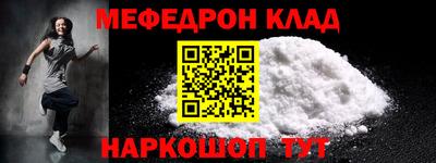 COCAINE Апшеронск