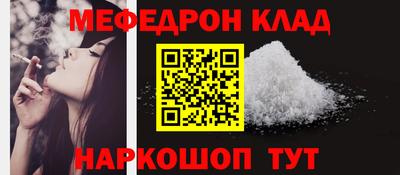COCAINE Апшеронск