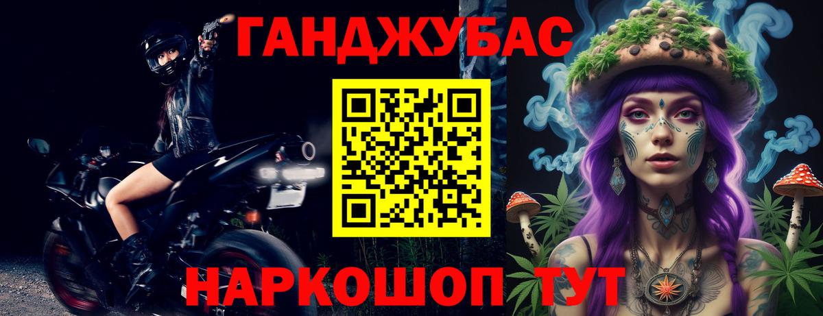 Бошки марихуана семена Бахчисарай