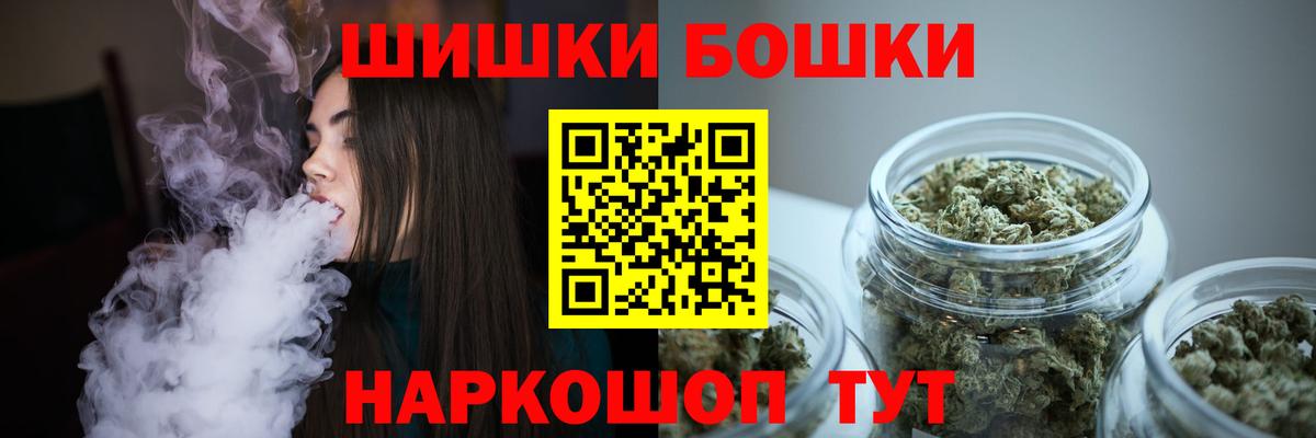 Бахчисарай  Шишки марихуана SATIVA & INDICA  Вход с VPN  Марихуана MAZAR 